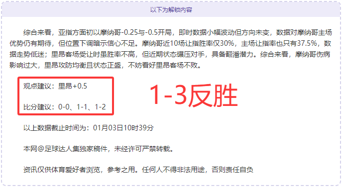 连战三捷,亚海联盛宴,见证跨界巅,QianYi,Sports,千亿体育,体育直播,体育赛事,APP下载,官方网地址