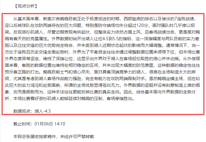 连战三捷,亚海联盛宴,见证跨界巅,QianYi,Sports,千亿体育,体育直播,体育赛事,APP下载,官方网地址