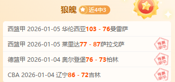 镜报,遭遇双重挫,瓜迪奥拉聚,QianYi,Sports,千亿体育,体育直播,体育赛事,APP下载,官方网地址