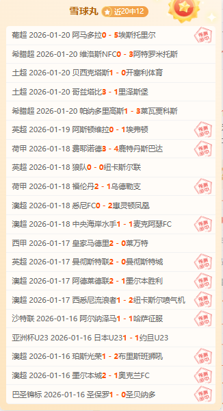 勒沃库森后,卫塔普索巴,续约至,QianYi,Sports,千亿体育,体育直播,体育赛事,APP下载,官方网地址