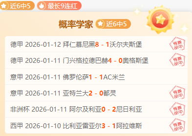 姆巴佩世界,杯进球统计,一览,QianYi,Sports,千亿体育,体育直播,体育赛事,APP下载,官方网地址