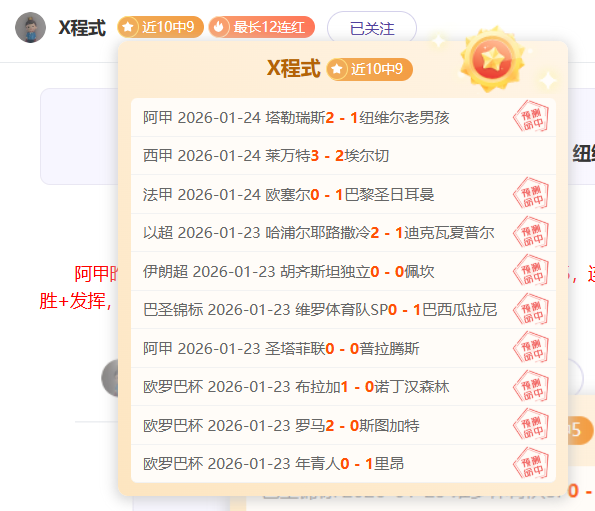 国足击败十,人吉尔吉斯,连胜不止,QianYi,Sports,千亿体育,体育直播,体育赛事,APP下载,官方网地址