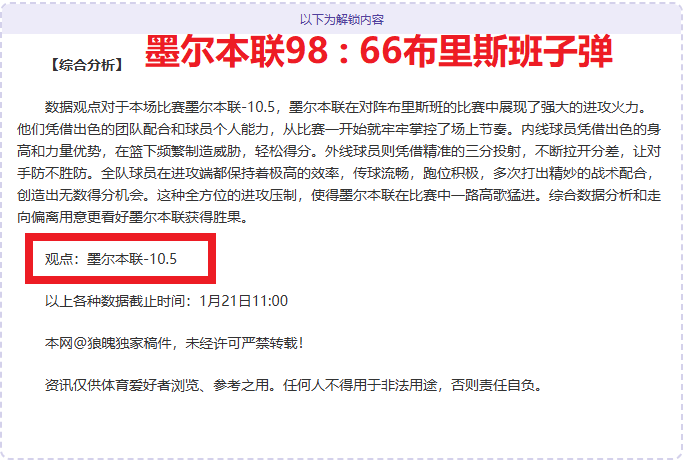 宫鲁鸣重返,女篮执教,矢志助力国,QianYi,Sports,千亿体育,体育直播,体育赛事,APP下载,官方网地址