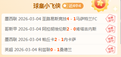 米兰三线球,员缺席,意甲天王山,QianYi,Sports,千亿体育,体育直播,体育赛事,APP下载,官方网地址