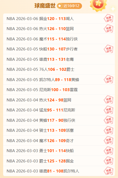 德国足协杯,第二轮,勒沃库森顺,QianYi,Sports,千亿体育,体育直播,体育赛事,APP下载,官方网地址