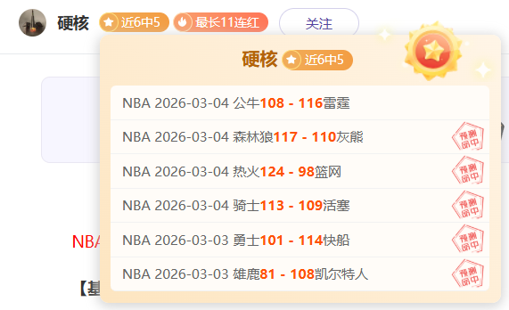 大乐透期号,专家推荐,美冠杯辛辛,QianYi,Sports,千亿体育,体育直播,体育赛事,APP下载,官方网地址