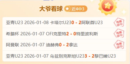 巴赫决定不,竞选国际奥,委会主席职,QianYi,Sports,千亿体育,体育直播,体育赛事,APP下载,官方网地址