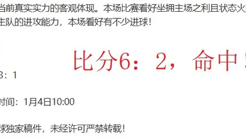 西汉姆联半场以2-0领先伯恩茅斯，威尔逊双响助威，阿雷奥拉巧妙策动，场内气氛热烈！