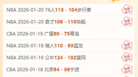 白鲨直播：实时呈现精彩体育赛事，线上同步观赏