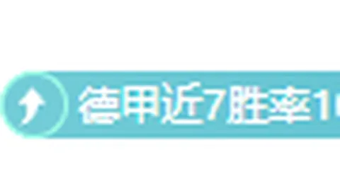 国青U20遗憾输给沙特，教练久尔杰维奇前途未卜，球员视角解读预选赛20岁以下赛事