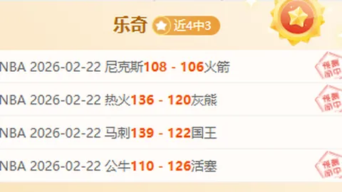 标题改写：小球迷狼队情缘告急！炸鸡失窃引泪崩，父亲“偷吃”触痛心弦