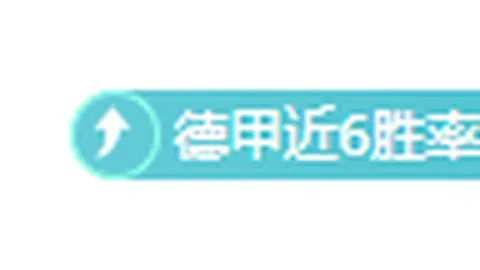 独行侠首战浓眉情绪紧张，赛后考虑增加休息时间可能有益