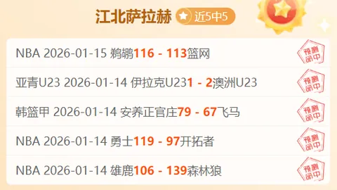 马宁倡议：开拓高校裁判教育新方向，目标打造更多高水平裁判人才。