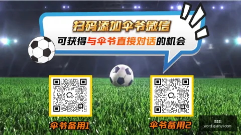 西班牙对阵奥地利：世界杯10连胜解析，进球比分预测指南