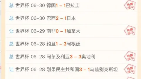 千亿体育 092838 6